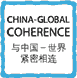 China Global Coherence, WAB, core values